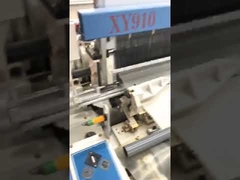 エアジェット織機 1